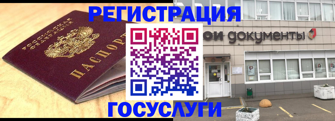 форма 3 в Снежинске